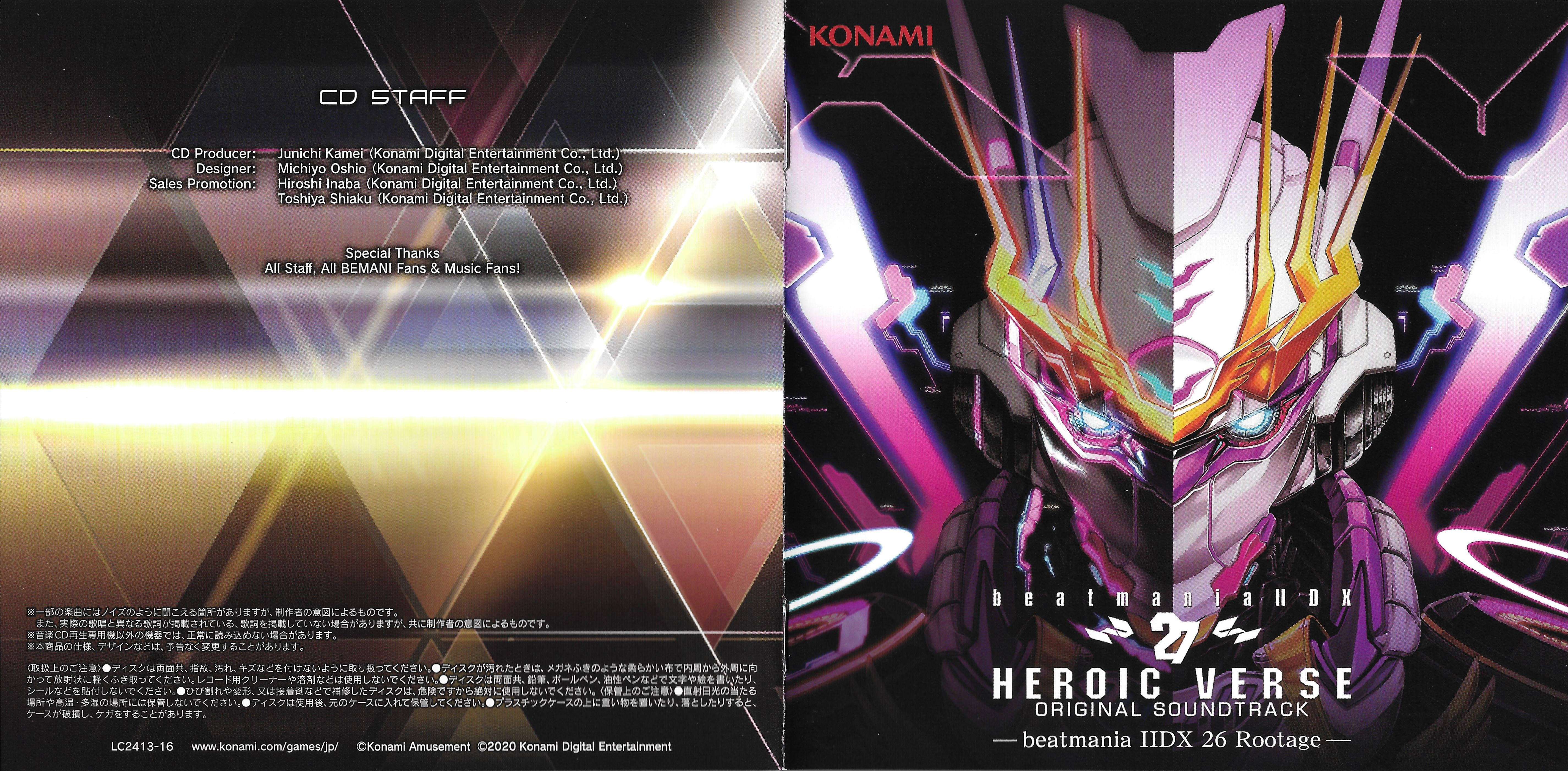 beatmania IIDX 27 HEROIC VERSE ORIGINAL SOUNDTRACK (2020) MP3 